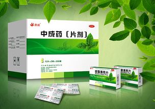 河北药业包装盒设计公司 感冒清热片包装盒设计 药品包装盒设计 上海药品包装设计公司 药品包装设计图片
