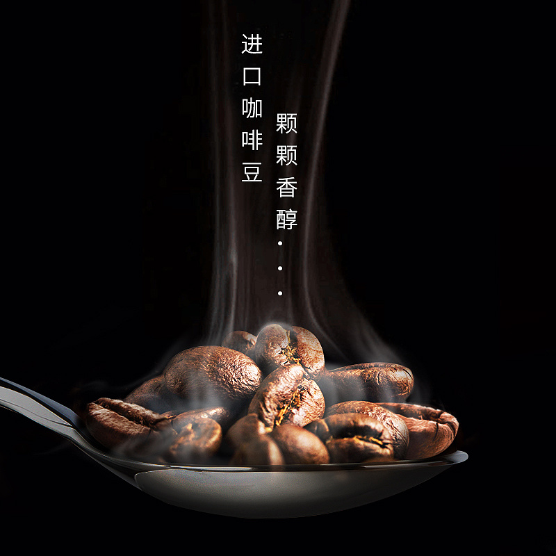 咖啡豆 车图主图设计 高端 大气 时尚 星巴克 |网页|电商|火蝠设计王婷 