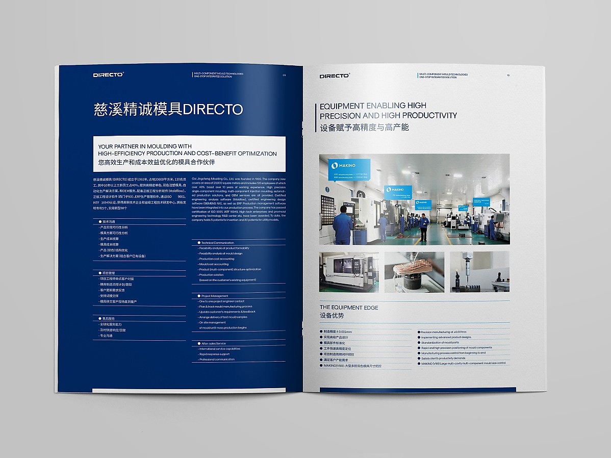 深圳龙岗福田宝安产品拍摄工厂画册设计海报设计