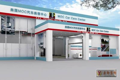 汽车美容店装修设计好技巧