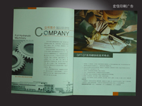 印刷及设计服务全解析 画册、传单、表格、联单与产品说明书