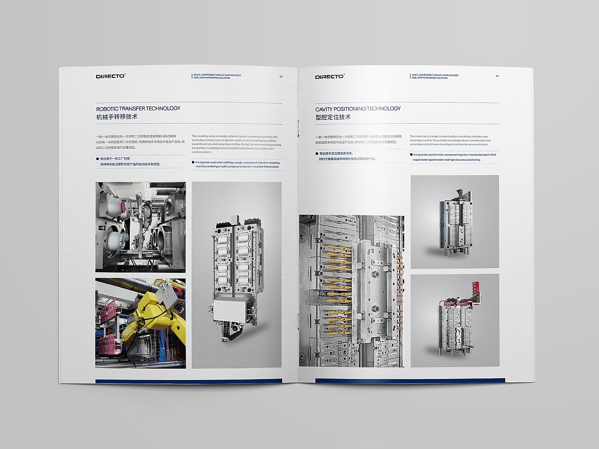 深圳龙岗、福田、宝安 专业产品拍摄与设计服务，打造卓越工厂画册与海报