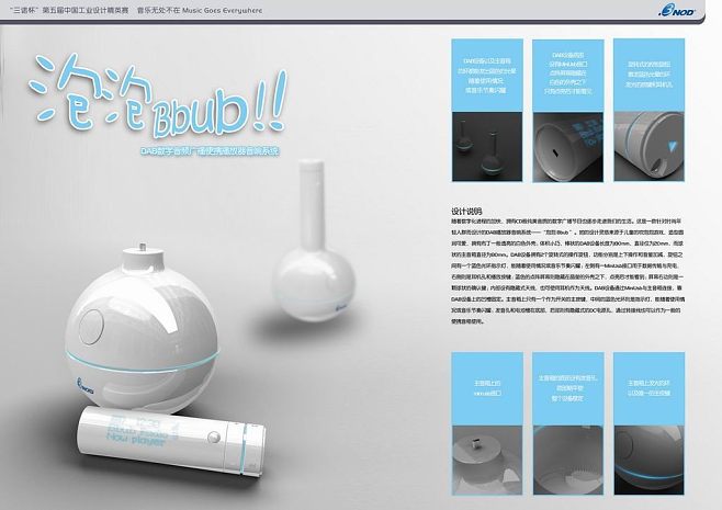 横版工业设计展板的设计要点与实践方法