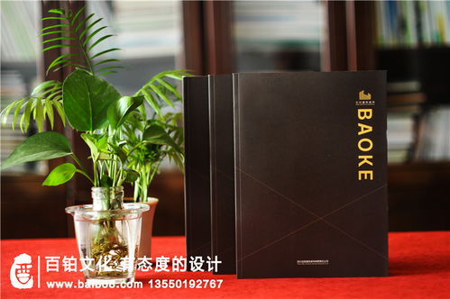 专业成都画册设计公司 企业宣传册与产品样本图册设计服务