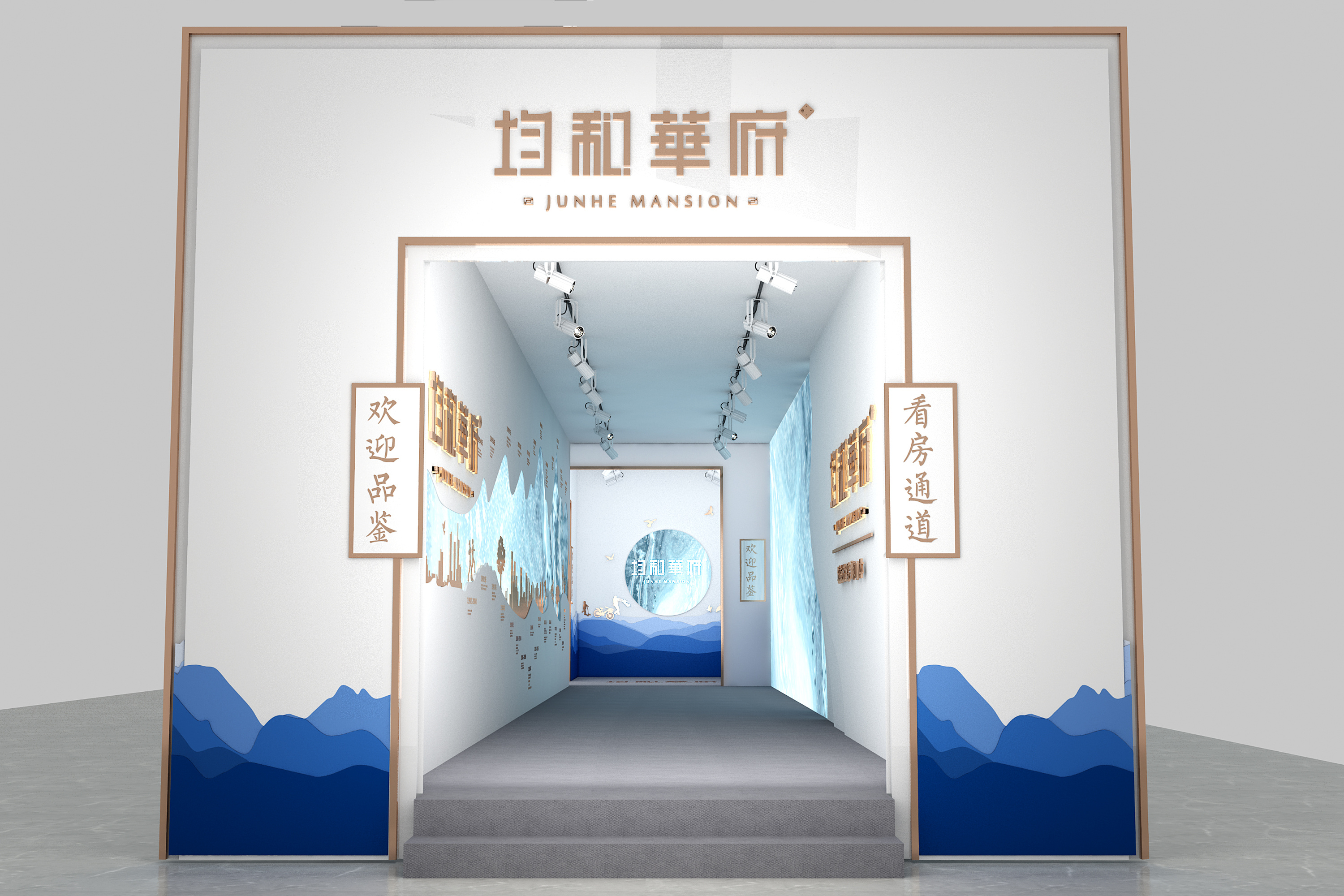 样板间通道包装设计 连接空间与体验的艺术桥梁