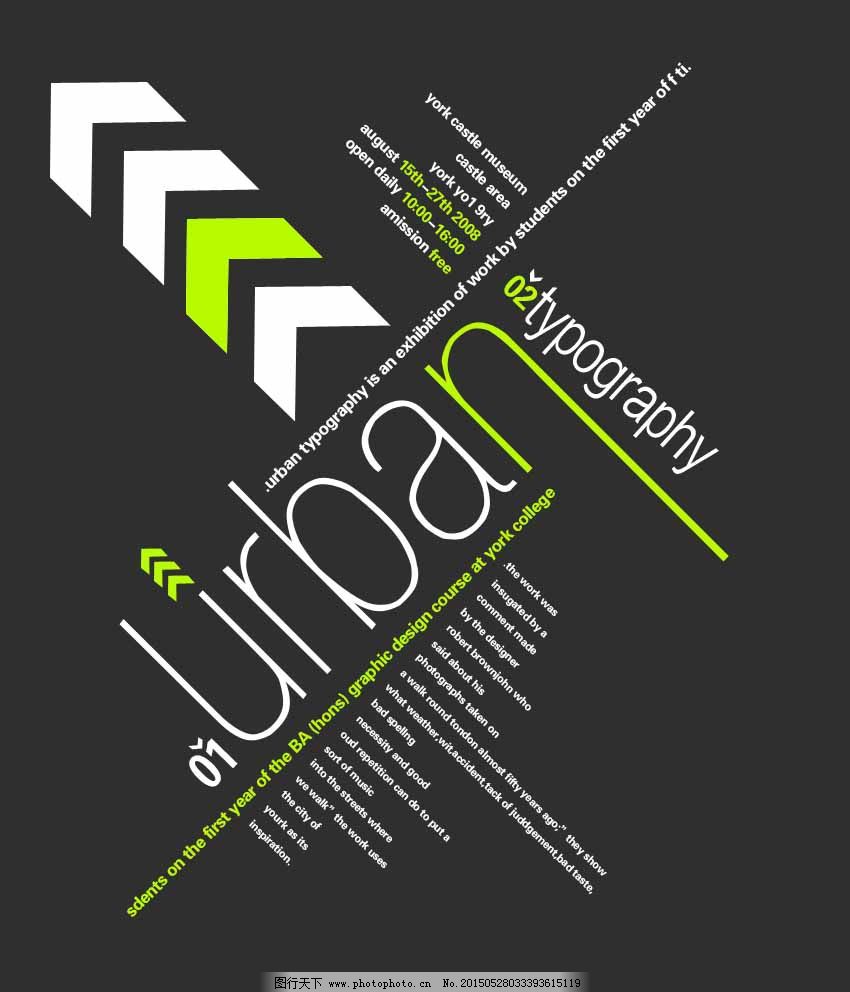 创意无限 如何打造大方新颖的海报文字排版设计