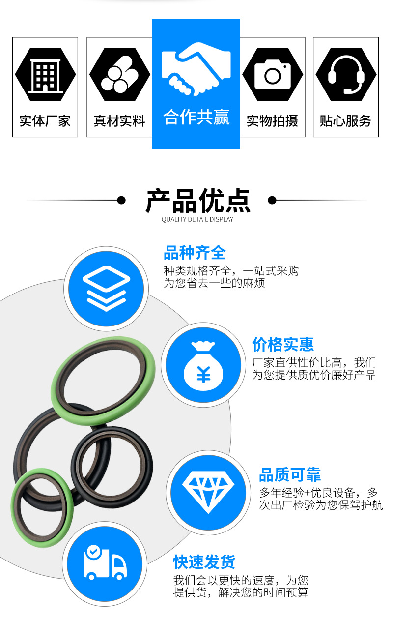 工业五金配件爆款详情页设计指南 打造高效转化的淘宝装修模板